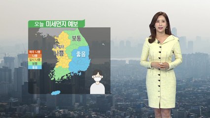 [날씨] 큰 일교차 유의...오후부터 중국발 미세먼지 유입 / YTN
