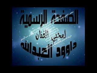 هذا اني يمة هذا اني - 2015 - هذا الفيديو للتوثيق