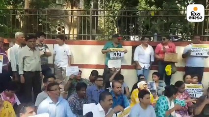 PMCના ગ્રાહકોએ રિઝર્વ બેન્ક સામે દેખાવ કર્યા, અનેક બીમાર થયા