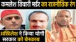 Kamlesh Tiwari case में फूटा Akhilesh Yadav का गुस्सा, Yogi government पर आरोप |  वनइंडिया हिंदी