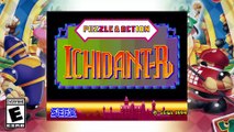Sega Ages: Ichidant-R & Columns II - Lanzamiento