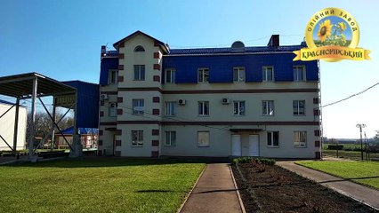 Красногірський олійний завод