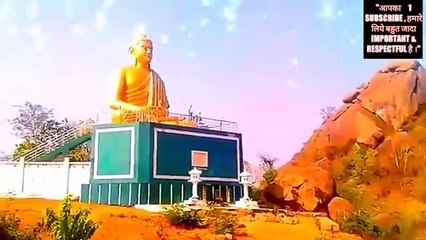 प्रगयागीरी पर्वत    - gondia,     - गोंदिया  ( 360 X 640 )