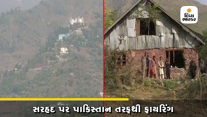 POKમાં ભારતીય સેનાની મોટી કાર્યવાહી,આર્ટિલરી ગનથી આતંકી ઠેકાણાઓ નષ્ટ કર્યા