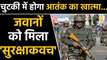 Indian Army को मिला Bullet proof jacket, अब चुटकी में होगा आतंक का खात्मा |  वनइंडिया हिंदी
