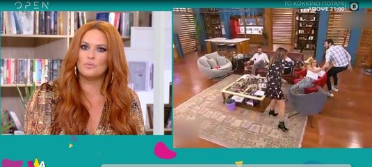 Έλα χαμογέλα: «Στόλισαν» τη Γερμανού που… θέλησε να δει το εσώρουχο του συνεργάτη της!