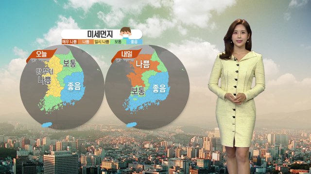 [날씨] 중국발 미세먼지 유입...내일도 큰 일교차 / YTN