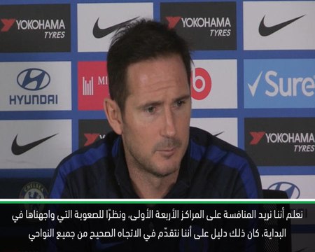 كرة قدم: الدوري الممتاز: على تشلسي اعتبار بلوغه رُباعي الصدارة كحافز- لامبارد