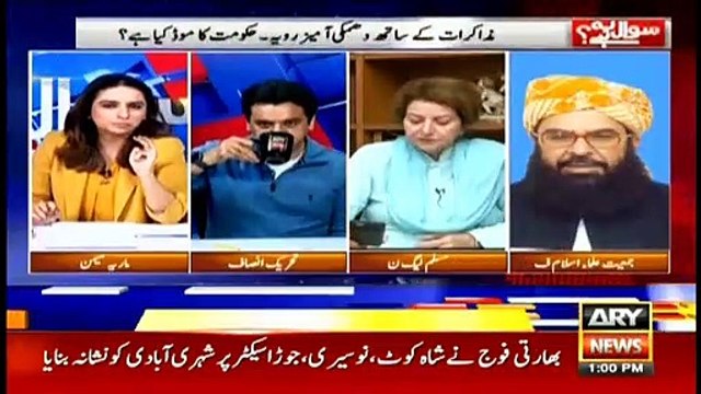 ARY News Headlines | Pakistan to open Kartarpur Corridor on Nov 9: PM Khan | 1 PM | 20 October 2019