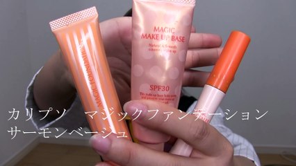 Maquillage cosplay　Shield Hero raphtalia　Anticipated Anime