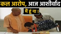 Yogi Adityanath से मिले Kamlesh Tiwari के family members । वनइंडिया हिंदी