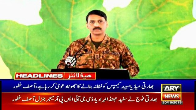 ARYNews Headlines |President Arif Alvi to embark on Japan visit tomorrow| 4PM | 20 Oct 2019