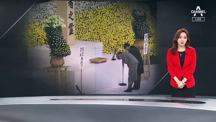 [10월 20일 뉴스A 클로징]‘통석의 염’