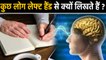 Why Are Some People Left Handed ?, Know Advantages of Being Left Handed | वनइंडिया हिंदी