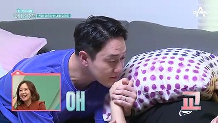 ※특명※ 예민한 아내를 달래라! 진화를 위환 원효의 *특급 애교*