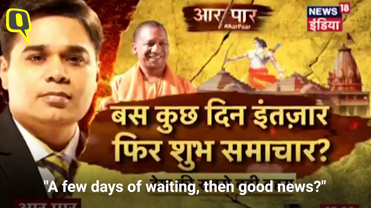 Ayodhya Dispute: When News Channels Act Like SC...