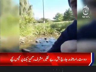 دنیا کا عجیب غریب انسان۔۔۔