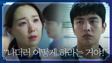 "하란 대로 다 했는데" 멈추지 않는 범행에 이유영 패닉