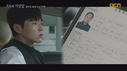 ※의심※ '신사업 부지' 새 매입자의 정체는? #소름유발