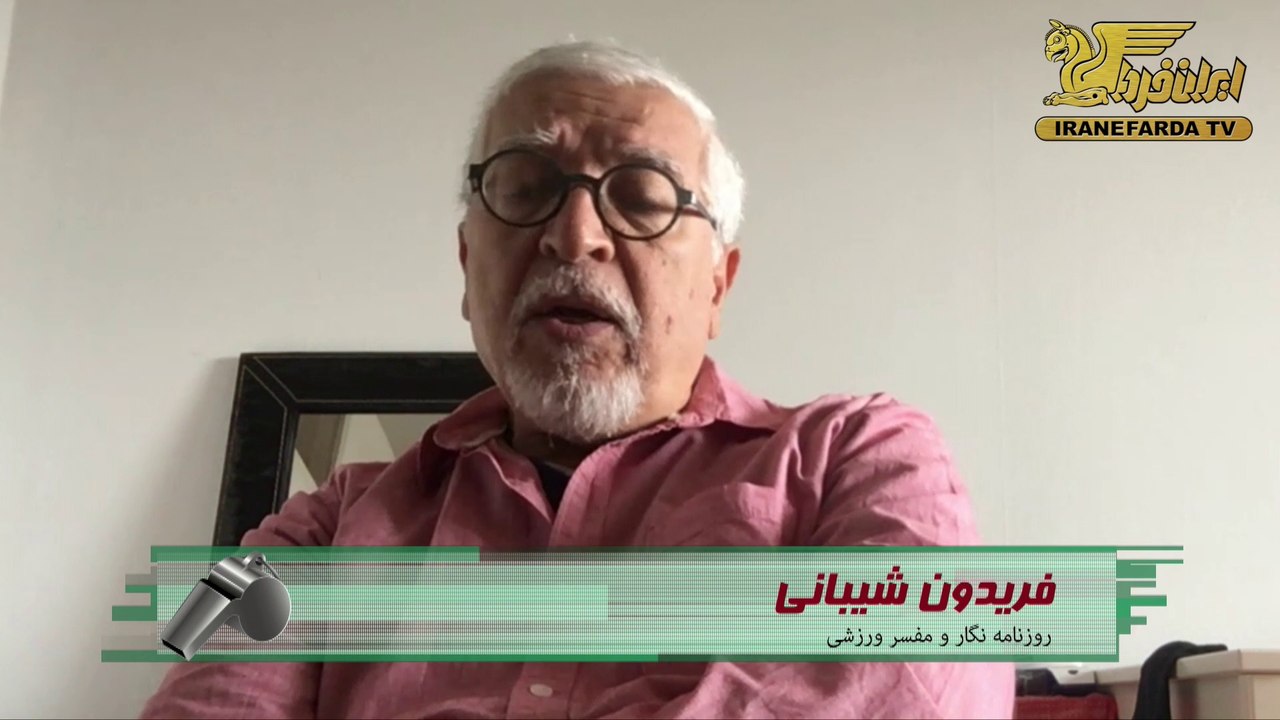 شیبانی:تیم ملی مقابل بحرین عصبی و سردرگم بود