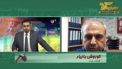 بازیار:ویلموتس در نخستین امتحان سخت خود مردود شد