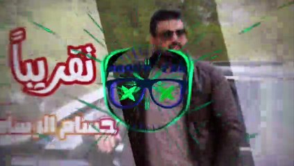 حسام الرسام - ريمكس تقريبا Dj iRon