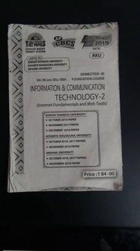 Degree 3rd SEMESTER ICT previous papers || ALL UNIVERSITIES papers | model papers