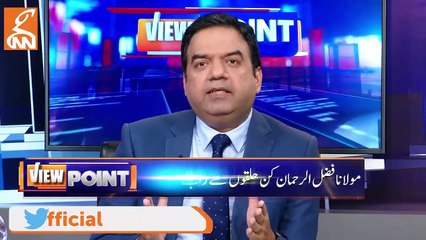 Imran Yaqub Khan giving news regarding 'Rehbar Committee'