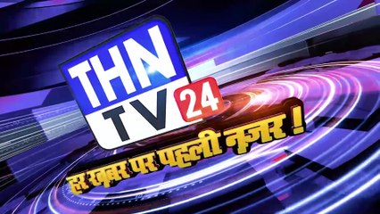 THN TV24 20 समाधान दिवस में डीएम व एसपी खीरी द्वारा सुनी गई जन शिकायत