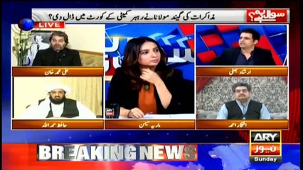Sawal Yeh Hai | Maria Memon | ARYNews | 20 October 2019