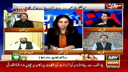 Irshad Bhatti's take on JUI-F's decision to approach Rehbar committee for talks