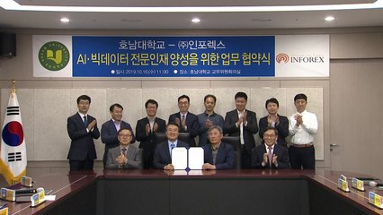 AI 중심도시 추진 광주, 인재 양성 본격화 / YTN