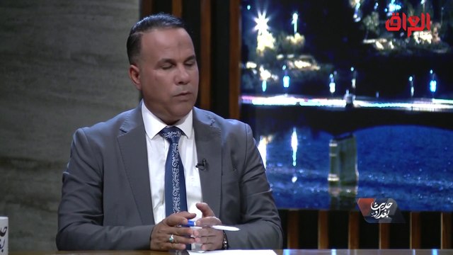 الخبير الاقتصادي علاء الفهد يرصد الوضع الاقتصادي للعراق من 2003 حتى الآن