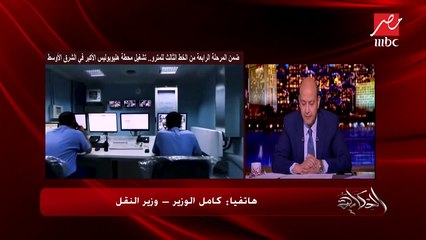 كامل الوزير: الدولة تدعم المواطن لركوب المترو بـ٨ ملايين جنيهات