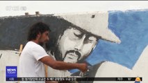 [이 시각 세계] 아르헨티나 국경에 등장한 '초대형 벽화'