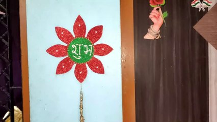 Shubh labh door side hanging for diwali decoration. Diwali craft.