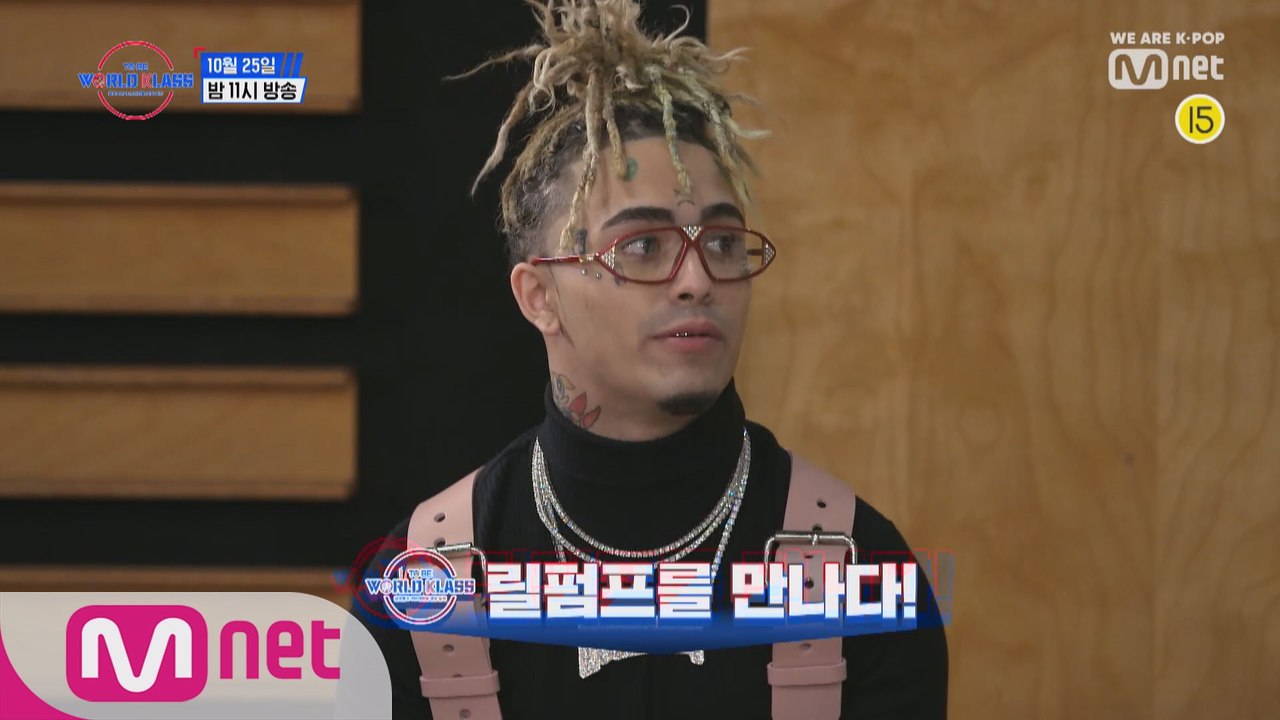 [예고/4회] 'REAL 월드 클래스' 릴펌프(Lil Pump)를 만나다!