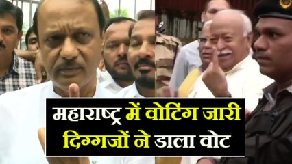 Maharashtra में वोटिंग जारी,दिग्गजों ने डाला vote,Bollywood stars पहुंचे polling station