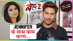 Shivin Narang Reacts On WORKING Opposite Jennifer Winget | Beyhadh 2 | Exclusive Interview