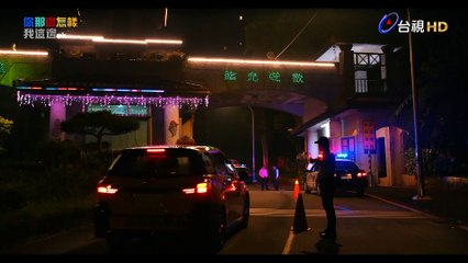 ll is well EP07 @Taiwan 你那邊怎樣 我這邊ＯＫ【台灣篇】 第07集