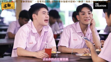 國王遊戲/I am Your King S2 EP01