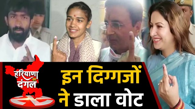 Haryana Election 2019:Dangal Girl ने की voting, Gurugram में खराब हुई EVM | वनइंडिया हिंदी