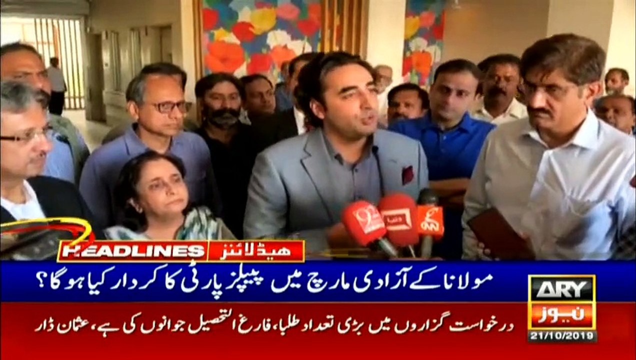 ARYNews Headlines | PM Imran Khan to visit Karachi tomorrow today | 9AM | 21 Oct 2019