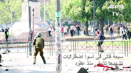 سبعة قتلى في أسوأ اضطرابات تشهدها تشيلي منذ عقود