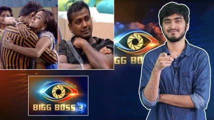 Bigg Boss Telugu 3 : Episode 92 Highlights || వితిక ఎలిమినేషన్ ముందే ఊహించిందా?