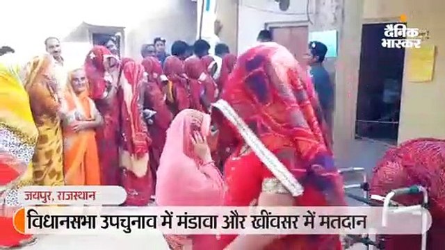 10 बजे तक मंडावा में 12.17 और खींवसर में 8.26 फीसदी मतदान, कांग्रेस उम्मीदवार हरेंद्र मिर्धा ने डाला वोट