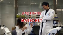 마권판매 경마예상 M A892%NET 경마배팅사이트 온라인경마사이트