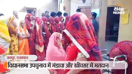 विधानसभा उपचुनाव में मंडावा और खींवसर में मतदान