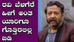 Bigg Boss Kannada 7 : Bigg Gives Emotional Farewell to Ravi Belagere | FILMIBEAT KANNADA