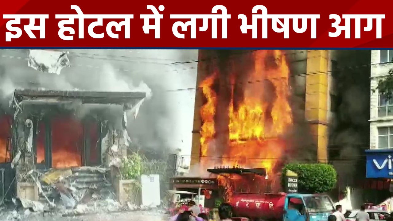 Indore के एक Hotel में लगी भीषण Fire,Rescue Ope...